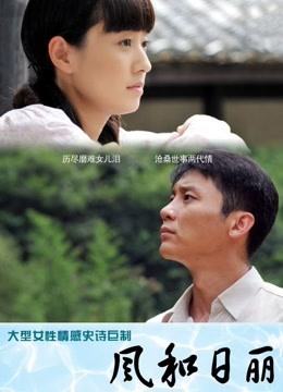 64011-华人网黄刘玥闺蜜「Fanny Ly」「李月如」OF私拍 灰纱女仆被肥老板干出痛苦面具